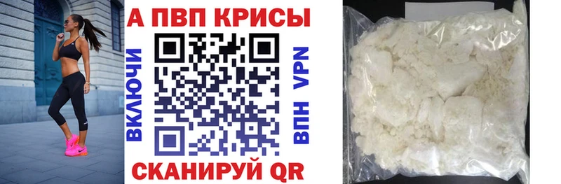 А ПВП Crystall  что такое   Донецк 