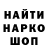 МЕТАДОН мёд Dale Boulton