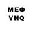 ГАШИШ VHQ Brock Huggins