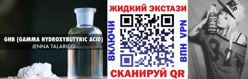 блэк спрут зеркало  закладка  Донецк  Бутират жидкий экстази 