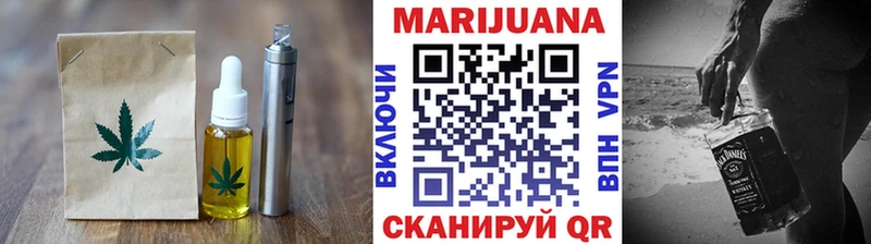 наркошоп  Донецк  Cannafood марихуана 