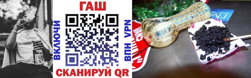 Гашиш гашик  Донецк 
