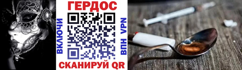 Героин Афган  дарнет шоп  Донецк 