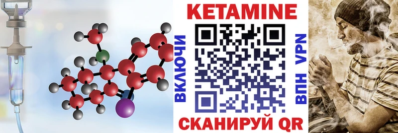 купить наркоту Донецк Кетамин ketamine