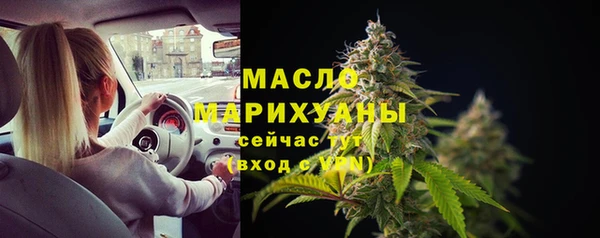 мескалин Билибино