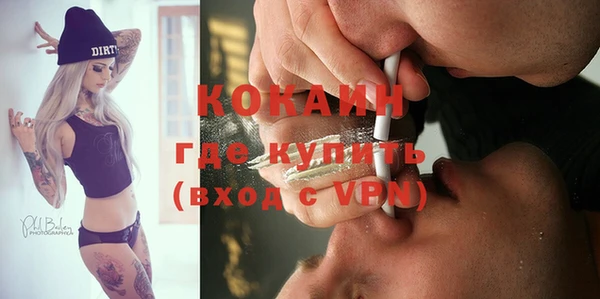 гашиш Беслан