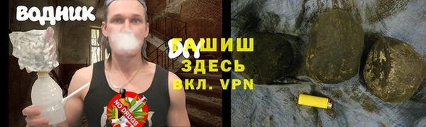 мескалин Билибино