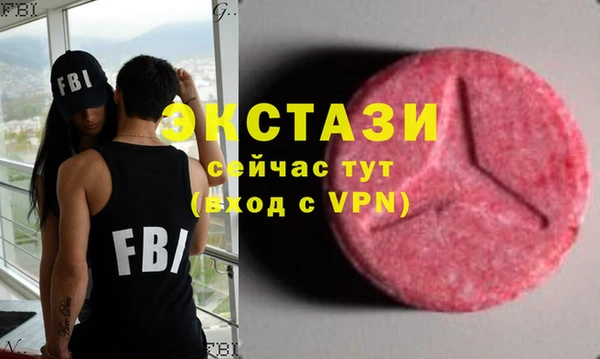 бошки Абинск