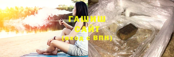 бошки Абинск