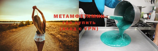 MDMA Premium VHQ Осинники