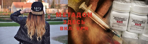 мефедрон VHQ Абдулино