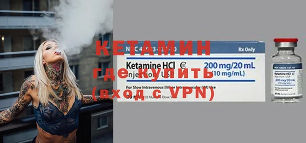 мефедрон VHQ Абдулино