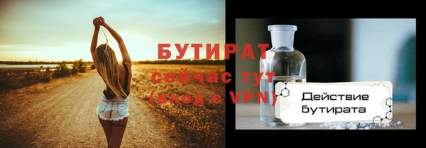 MDMA Premium VHQ Осинники