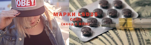 мескалин Осташков