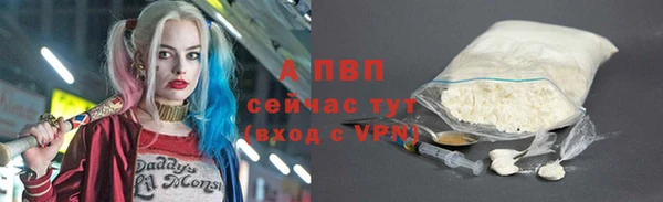 скорость Абаза