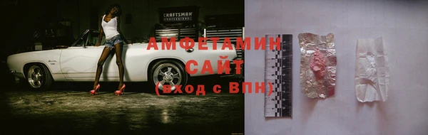 мефедрон VHQ Абдулино