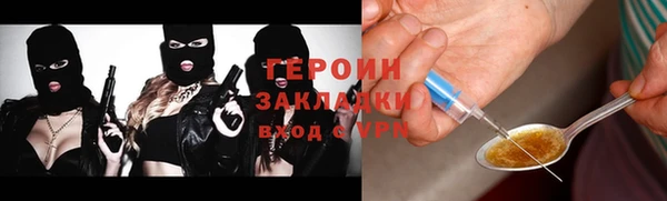 мескалин Осташков
