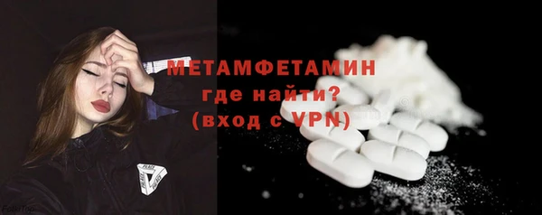 MDMA Premium VHQ Осинники