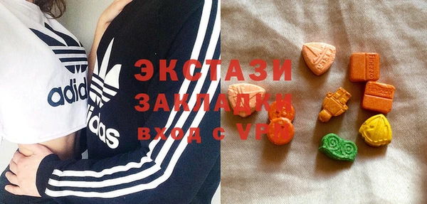MDMA Premium VHQ Осинники