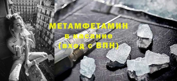 бошки Абинск