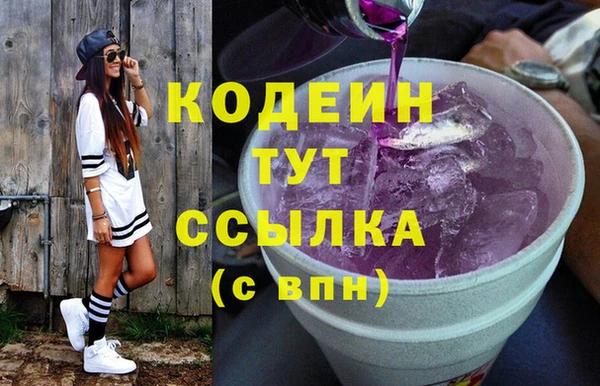 MDMA Premium VHQ Осинники