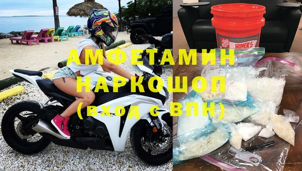 mdpv Алексин