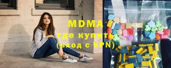 MDMA Premium VHQ Осинники
