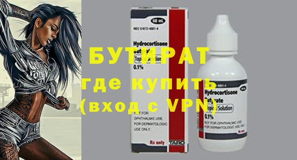 бошки Абинск