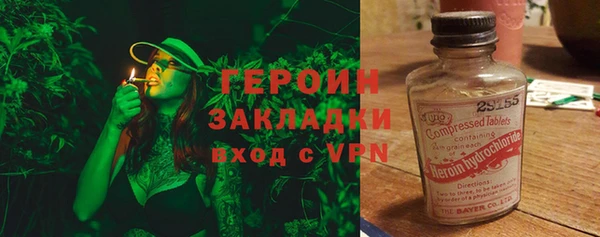 MDMA Premium VHQ Осинники