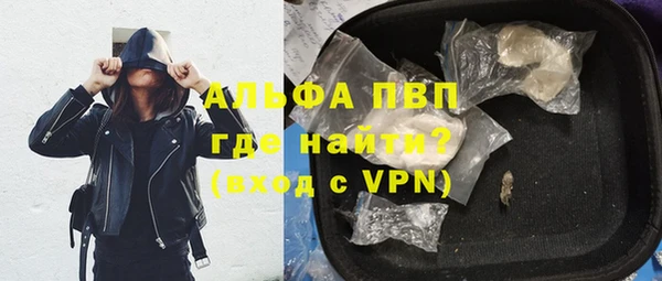 мескалин Осташков