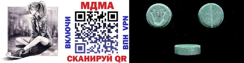 MDMA crystal  Донецк 