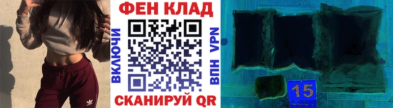 МЕТАМФЕТАМИН Декстрометамфетамин 99.9% купить сайты Донецк